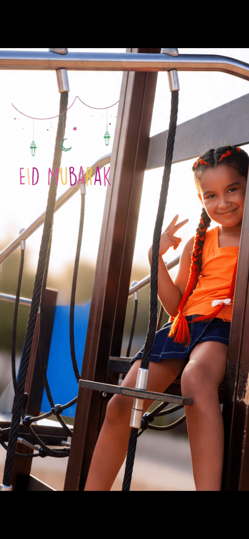 Nour el houda